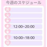 ヒメ日記 2026/01/07 15:19 投稿 くれあ あとりえ(ATELIER)