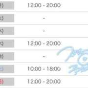 ヒメ日記 2026/01/10 21:16 投稿 くれあ あとりえ(ATELIER)