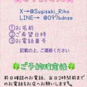 ヒメ日記 2025/09/08 12:01 投稿 杉咲里歩 ローテンブルク
