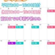 ヒメ日記 2025/09/27 12:01 投稿 杉咲里歩 ローテンブルク