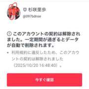 ヒメ日記 2025/10/21 09:00 投稿 杉咲里歩 ローテンブルク