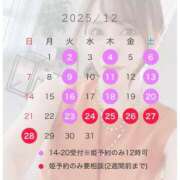 ヒメ日記 2025/11/27 19:00 投稿 杉咲里歩 ローテンブルク