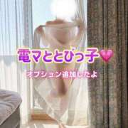 ヒメ日記 2025/11/19 13:01 投稿 あい 奥様電車