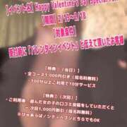 ヒメ日記 2026/02/11 18:15 投稿 あい 奥様電車
