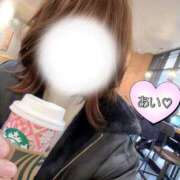 ヒメ日記 2026/02/26 08:15 投稿 あい 奥様電車