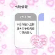 ヒメ日記 2025/07/11 23:19 投稿 まどか★キス中毒！超絶敏感JD Chloe鶯谷・上野店 S級素人清楚系デリヘル