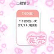 ヒメ日記 2025/07/21 01:12 投稿 まどか★キス中毒！超絶敏感JD Chloe鶯谷・上野店 S級素人清楚系デリヘル