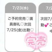 ヒメ日記 2025/07/23 23:17 投稿 まどか★キス中毒！超絶敏感JD Chloe鶯谷・上野店 S級素人清楚系デリヘル