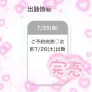 ヒメ日記 2025/07/25 23:40 投稿 まどか★キス中毒！超絶敏感JD Chloe鶯谷・上野店 S級素人清楚系デリヘル