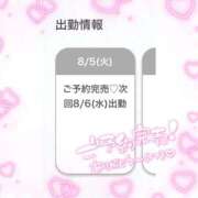 ヒメ日記 2025/08/06 00:30 投稿 まどか★キス中毒！超絶敏感JD Chloe鶯谷・上野店 S級素人清楚系デリヘル