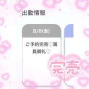 ヒメ日記 2025/08/08 22:30 投稿 まどか★キス中毒！超絶敏感JD Chloe鶯谷・上野店 S級素人清楚系デリヘル