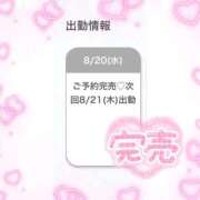 ヒメ日記 2025/08/20 23:30 投稿 まどか★キス中毒！超絶敏感JD Chloe鶯谷・上野店 S級素人清楚系デリヘル