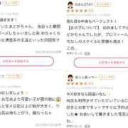 ヒメ日記 2025/08/31 20:04 投稿 まどか★キス中毒！超絶敏感JD Chloe鶯谷・上野店 S級素人清楚系デリヘル