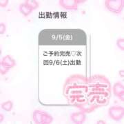 ヒメ日記 2025/09/06 07:07 投稿 まどか★キス中毒！超絶敏感JD Chloe鶯谷・上野店 S級素人清楚系デリヘル