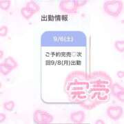 ヒメ日記 2025/09/07 05:54 投稿 まどか★キス中毒！超絶敏感JD Chloe鶯谷・上野店 S級素人清楚系デリヘル