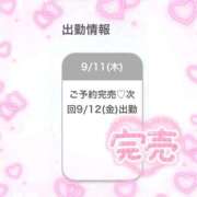 ヒメ日記 2025/09/11 23:29 投稿 まどか★キス中毒！超絶敏感JD Chloe鶯谷・上野店 S級素人清楚系デリヘル