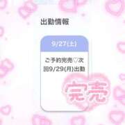 ヒメ日記 2025/09/28 02:18 投稿 まどか★キス中毒！超絶敏感JD Chloe鶯谷・上野店 S級素人清楚系デリヘル