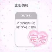 ヒメ日記 2025/10/01 23:47 投稿 まどか★キス中毒！超絶敏感JD Chloe鶯谷・上野店 S級素人清楚系デリヘル