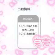 ヒメ日記 2025/10/06 23:34 投稿 まどか★キス中毒！超絶敏感JD Chloe鶯谷・上野店 S級素人清楚系デリヘル