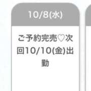 ヒメ日記 2025/10/08 23:13 投稿 まどか★キス中毒！超絶敏感JD Chloe鶯谷・上野店 S級素人清楚系デリヘル