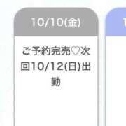 ヒメ日記 2025/10/10 23:10 投稿 まどか★キス中毒！超絶敏感JD Chloe鶯谷・上野店 S級素人清楚系デリヘル