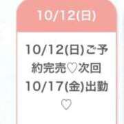 ヒメ日記 2025/10/13 04:17 投稿 まどか★キス中毒！超絶敏感JD Chloe鶯谷・上野店 S級素人清楚系デリヘル