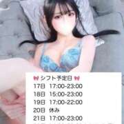 ヒメ日記 2025/10/16 23:49 投稿 まどか★キス中毒！超絶敏感JD Chloe鶯谷・上野店 S級素人清楚系デリヘル