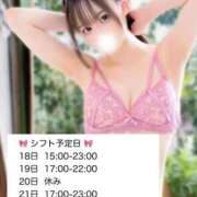 ヒメ日記 2025/10/17 21:05 投稿 まどか★キス中毒！超絶敏感JD Chloe鶯谷・上野店 S級素人清楚系デリヘル