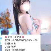 ヒメ日記 2025/10/21 21:04 投稿 まどか★キス中毒！超絶敏感JD Chloe鶯谷・上野店 S級素人清楚系デリヘル