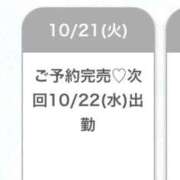 ヒメ日記 2025/10/21 23:19 投稿 まどか★キス中毒！超絶敏感JD Chloe鶯谷・上野店 S級素人清楚系デリヘル