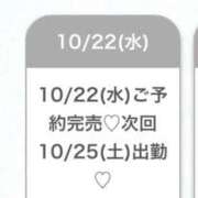 ヒメ日記 2025/10/22 23:50 投稿 まどか★キス中毒！超絶敏感JD Chloe鶯谷・上野店 S級素人清楚系デリヘル