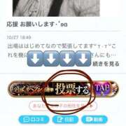 ヒメ日記 2025/10/28 13:30 投稿 まどか★キス中毒！超絶敏感JD Chloe鶯谷・上野店 S級素人清楚系デリヘル