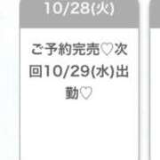 ヒメ日記 2025/10/28 23:54 投稿 まどか★キス中毒！超絶敏感JD Chloe鶯谷・上野店 S級素人清楚系デリヘル