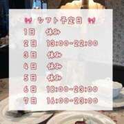 ヒメ日記 2025/10/31 20:18 投稿 まどか★キス中毒！超絶敏感JD Chloe鶯谷・上野店 S級素人清楚系デリヘル