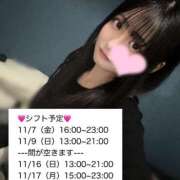 ヒメ日記 2025/11/06 23:32 投稿 まどか★キス中毒！超絶敏感JD Chloe鶯谷・上野店 S級素人清楚系デリヘル