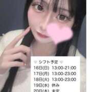 ヒメ日記 2025/11/14 00:32 投稿 まどか★キス中毒！超絶敏感JD Chloe鶯谷・上野店 S級素人清楚系デリヘル