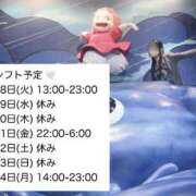 ヒメ日記 2025/11/17 21:08 投稿 まどか★キス中毒！超絶敏感JD Chloe鶯谷・上野店 S級素人清楚系デリヘル