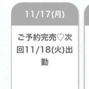 ヒメ日記 2025/11/17 22:47 投稿 まどか★キス中毒！超絶敏感JD Chloe鶯谷・上野店 S級素人清楚系デリヘル