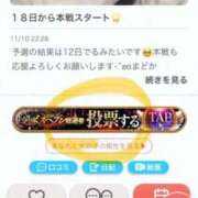 ヒメ日記 2025/11/18 15:05 投稿 まどか★キス中毒！超絶敏感JD Chloe鶯谷・上野店 S級素人清楚系デリヘル