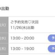 ヒメ日記 2025/11/25 23:33 投稿 まどか★キス中毒！超絶敏感JD Chloe鶯谷・上野店 S級素人清楚系デリヘル