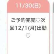 ヒメ日記 2025/11/30 21:21 投稿 まどか★キス中毒！超絶敏感JD Chloe鶯谷・上野店 S級素人清楚系デリヘル