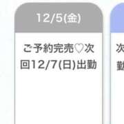 まどか★キス中毒！超絶敏感JD 🎀完売御礼🎀 Chloe鶯谷・上野店 S級素人清楚系デリヘル