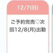 ヒメ日記 2025/12/07 22:49 投稿 まどか★キス中毒！超絶敏感JD Chloe鶯谷・上野店 S級素人清楚系デリヘル