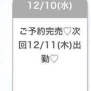 ヒメ日記 2025/12/10 22:23 投稿 まどか★キス中毒！超絶敏感JD Chloe鶯谷・上野店 S級素人清楚系デリヘル