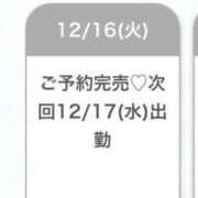 まどか★キス中毒！超絶敏感JD 🎀完売御礼🎀 Chloe鶯谷・上野店 S級素人清楚系デリヘル