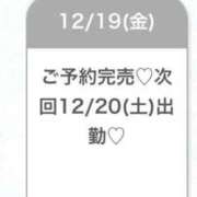 ヒメ日記 2025/12/19 19:14 投稿 まどか★キス中毒！超絶敏感JD Chloe鶯谷・上野店 S級素人清楚系デリヘル