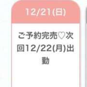 ヒメ日記 2025/12/21 23:47 投稿 まどか★キス中毒！超絶敏感JD Chloe鶯谷・上野店 S級素人清楚系デリヘル