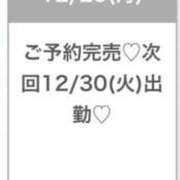 ヒメ日記 2025/12/29 21:12 投稿 まどか★キス中毒！超絶敏感JD Chloe鶯谷・上野店 S級素人清楚系デリヘル