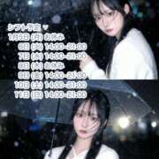 ヒメ日記 2026/01/03 23:24 投稿 まどか★キス中毒！超絶敏感JD Chloe鶯谷・上野店 S級素人清楚系デリヘル