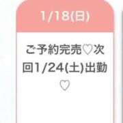 ヒメ日記 2026/01/18 21:40 投稿 まどか★キス中毒！超絶敏感JD Chloe鶯谷・上野店 S級素人清楚系デリヘル